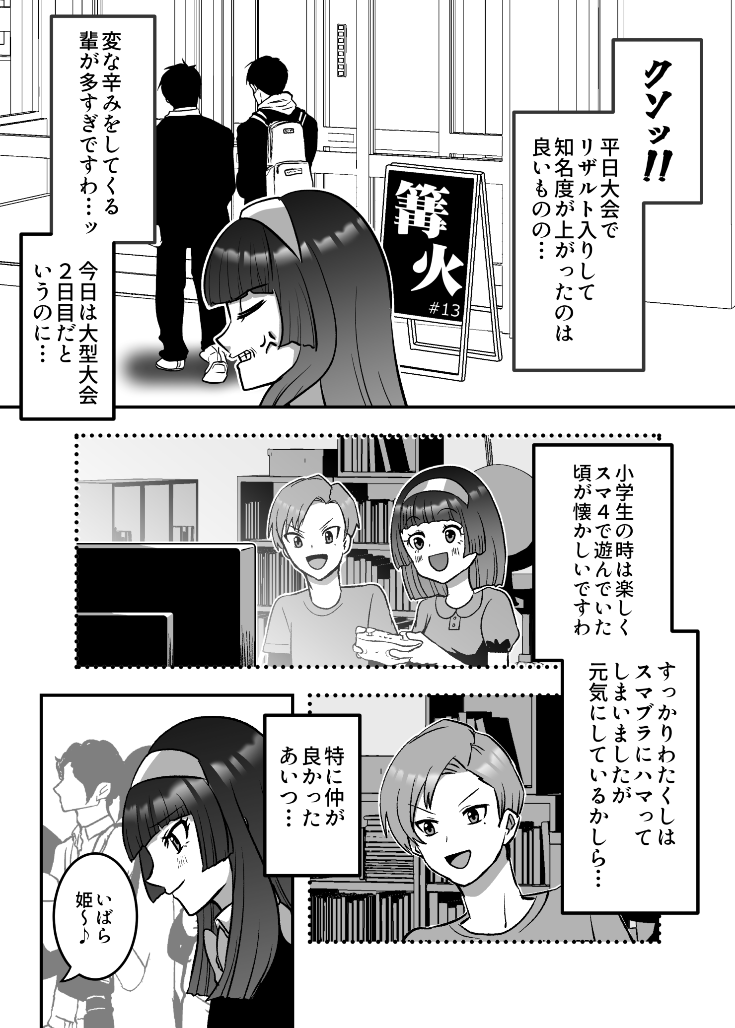 page2