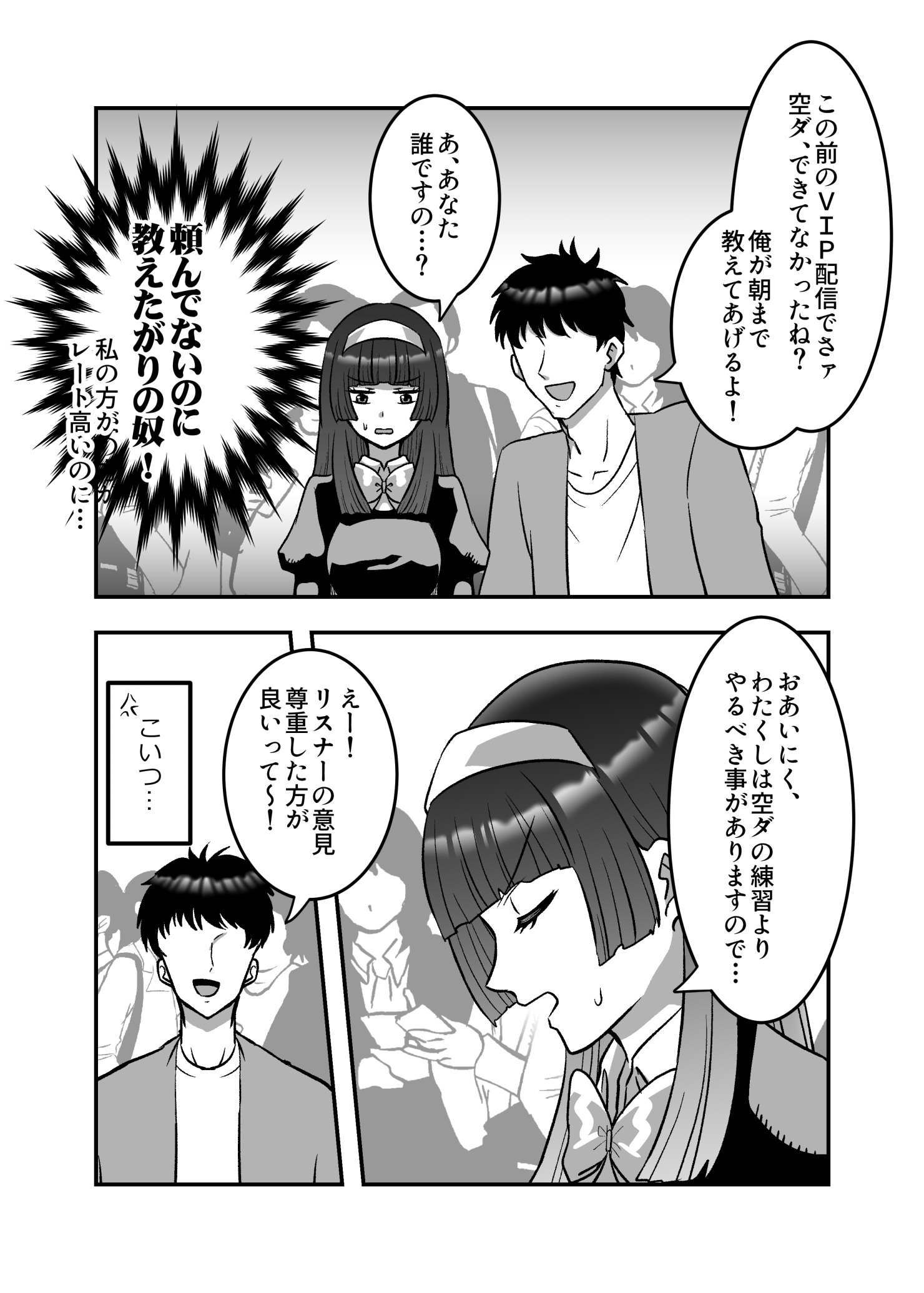 page3