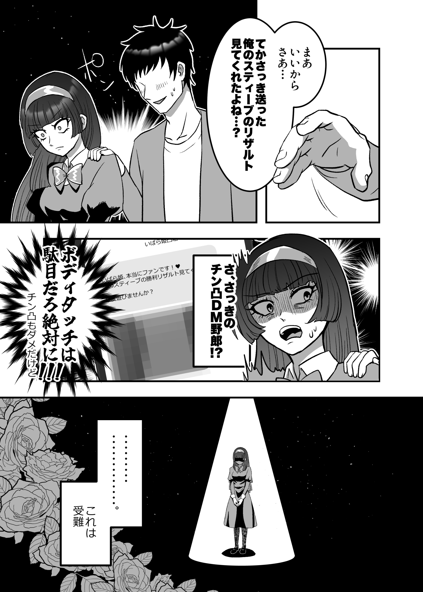 page4
