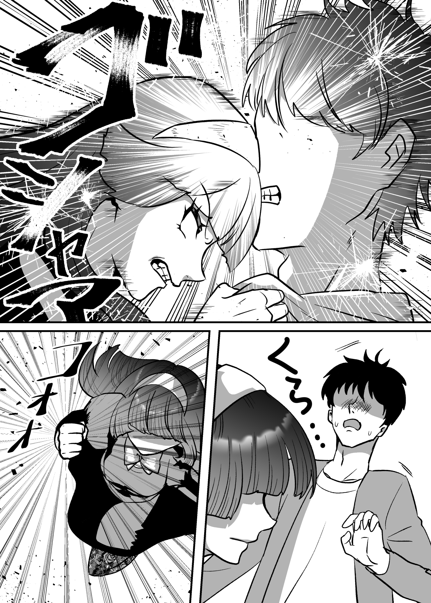 page6