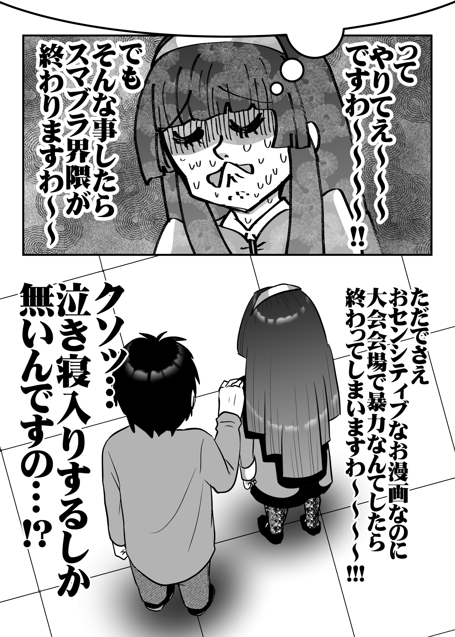 page8
