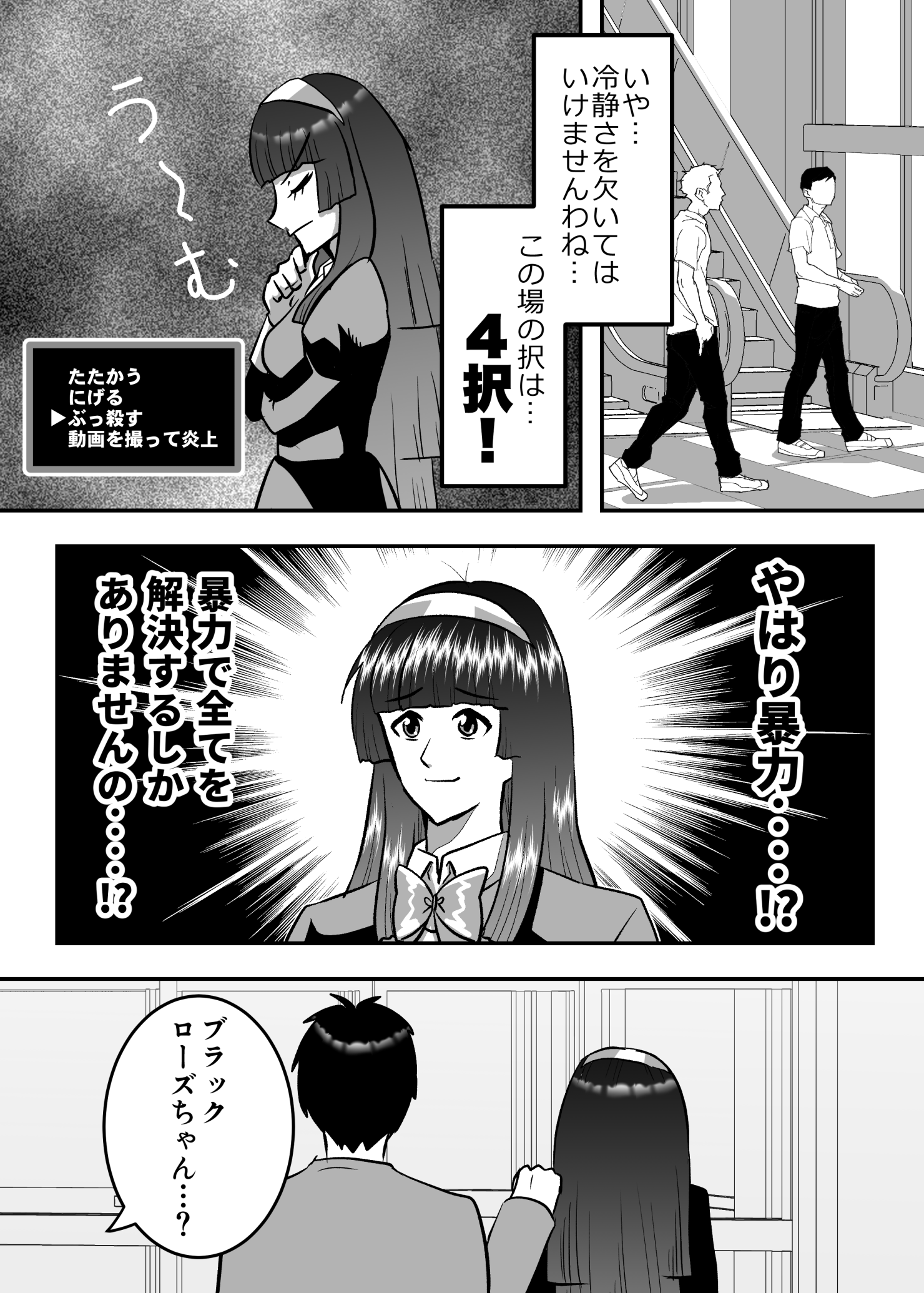 page9